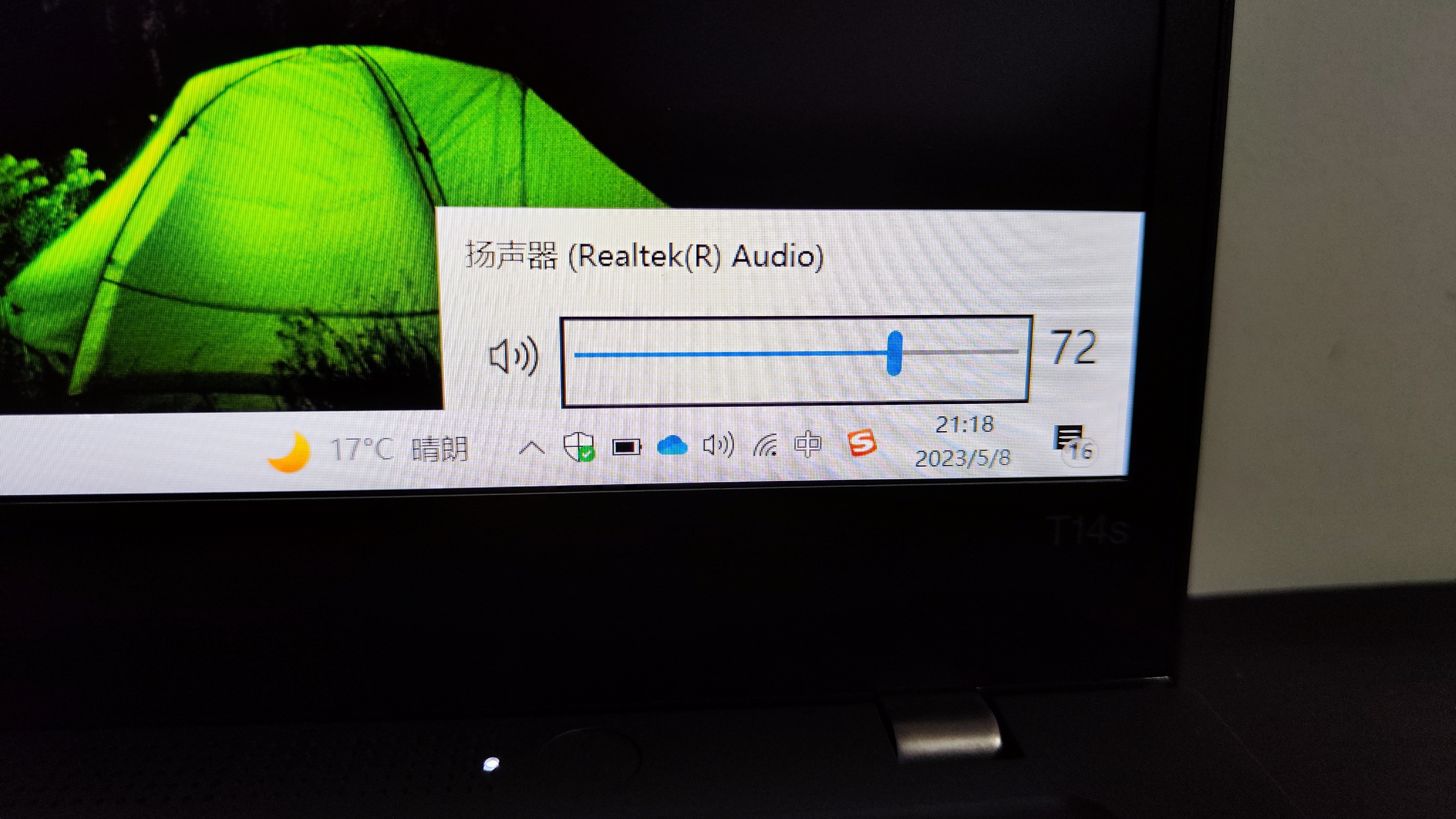 thinkbook14p5800h锐龙版,联想thinkbook开箱视频