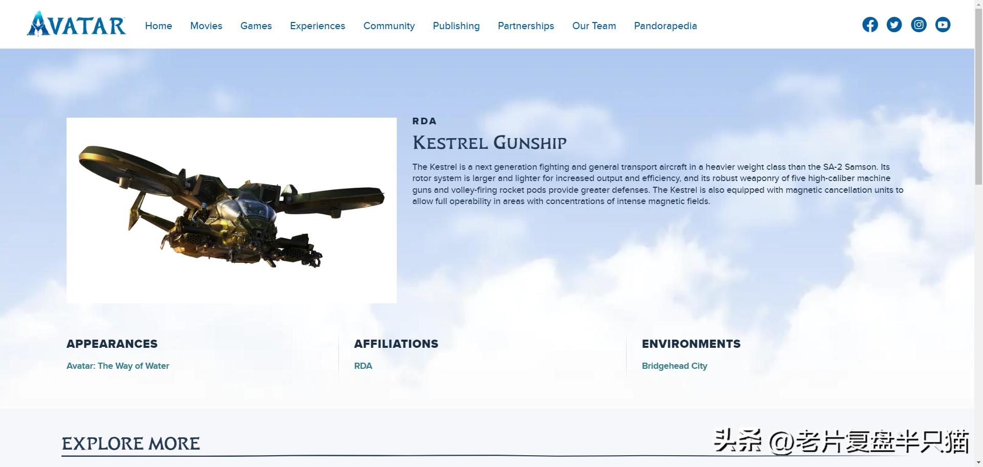 阿凡达十大装备,阿凡达装备大全