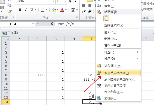 excel分数用电脑怎么打,excel分数怎么进位