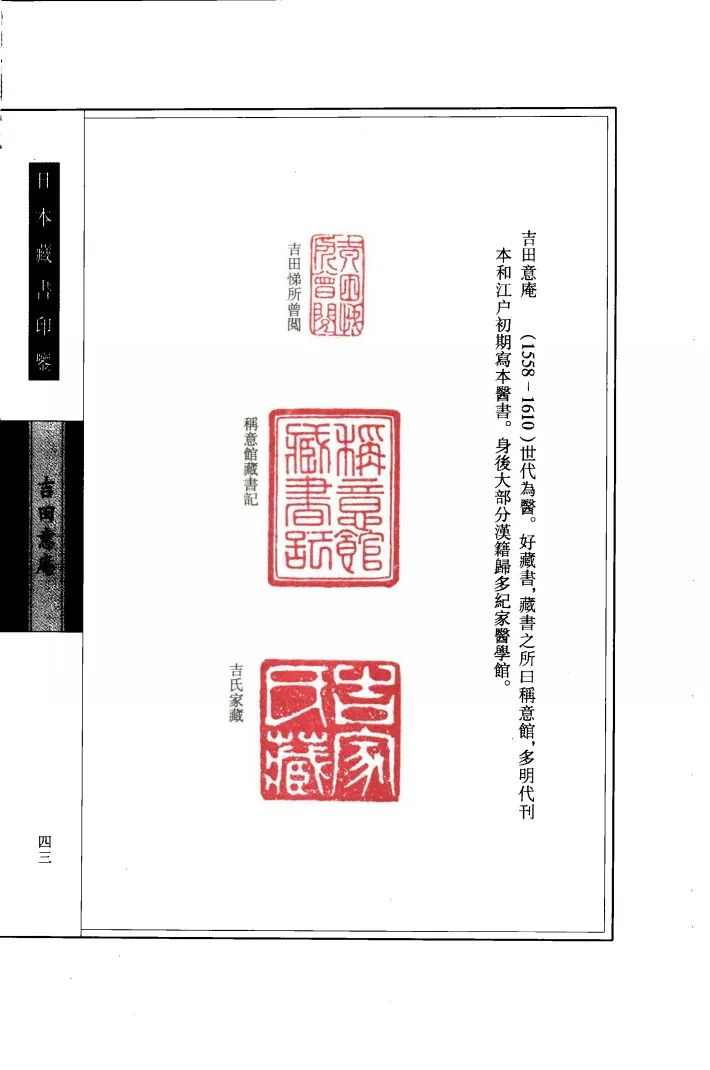 同古堂|海内外孤本宋版、天禄琳琅足本，重磅现身拍场