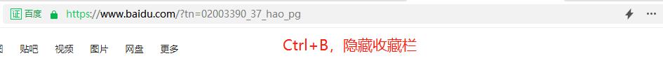 电脑网页怎么收藏网址,如何收藏网页网址