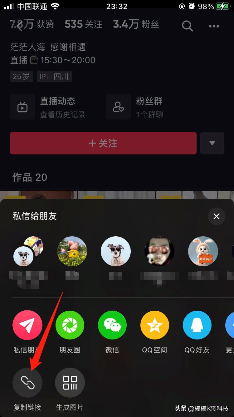 抖音批量采集工具，一键解析*载下**无水印视频！