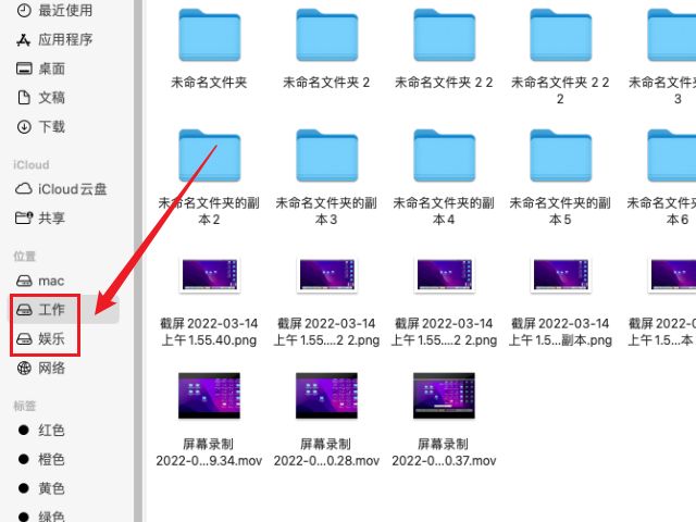 只有apfs分区没有macos扩展,macos不支持windows应用程序