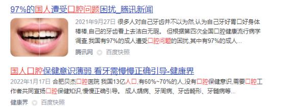 为什么牙医不推荐使用电动牙刷,牙医不推荐电动牙刷背后的原因