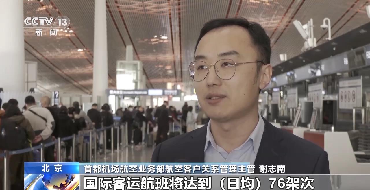 2024年1月各航司国际航班计划汇总,2022夏秋航班计划