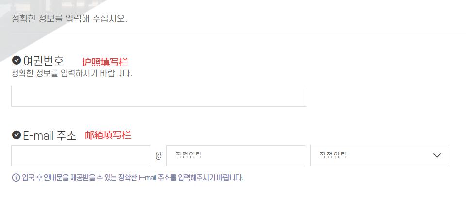 没有q-code怎么入境,入境韩国q-code可以提前多久填写