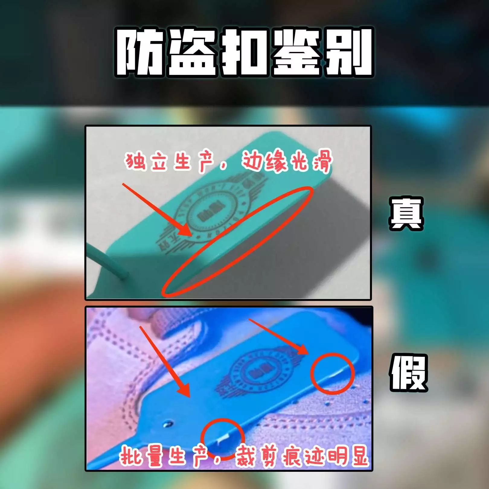 鞋子造假事件,鞋子造假如何处罚