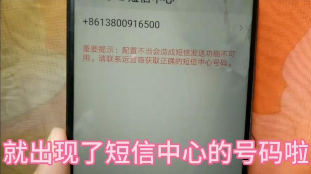 短信可以收到消息但是收不到,短信突然收不到