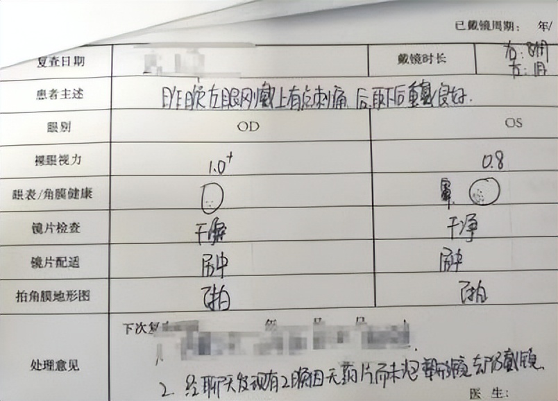 角膜塑形镜消毒的双氧水使用方法,双氧水清洗角膜塑形镜