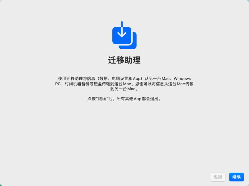 mac系统损坏拷贝硬盘数据,mac重装系统后原数据如何恢复