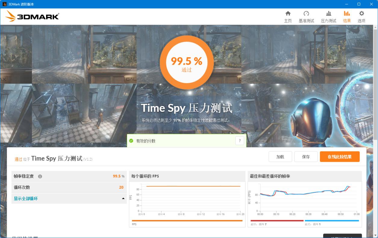 colorfirertx4060t橘影橙,colorfirertx4060橘影橙多少钱