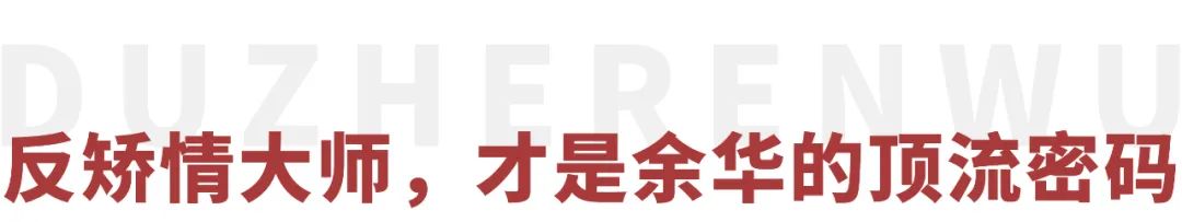 口吐芬芳网红视频原版怼人,于谦口吐芬芳封神