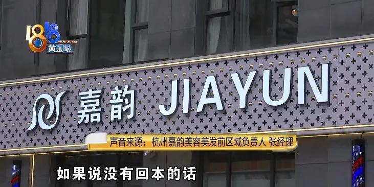 入股理发店退股不退本金怎么办,理发店入股钱怎么退