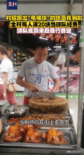 贵州村超足球很厉害吗,贵州村超足球的魅力有多大