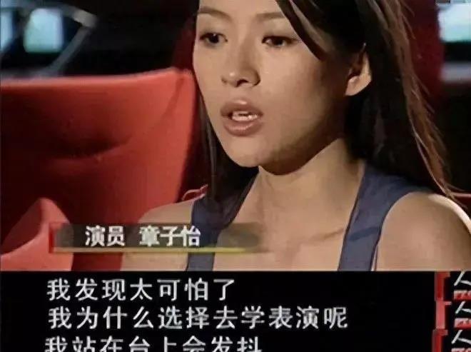 女明星老态素颜高清镜头,荧幕上看起来瘦的女明星