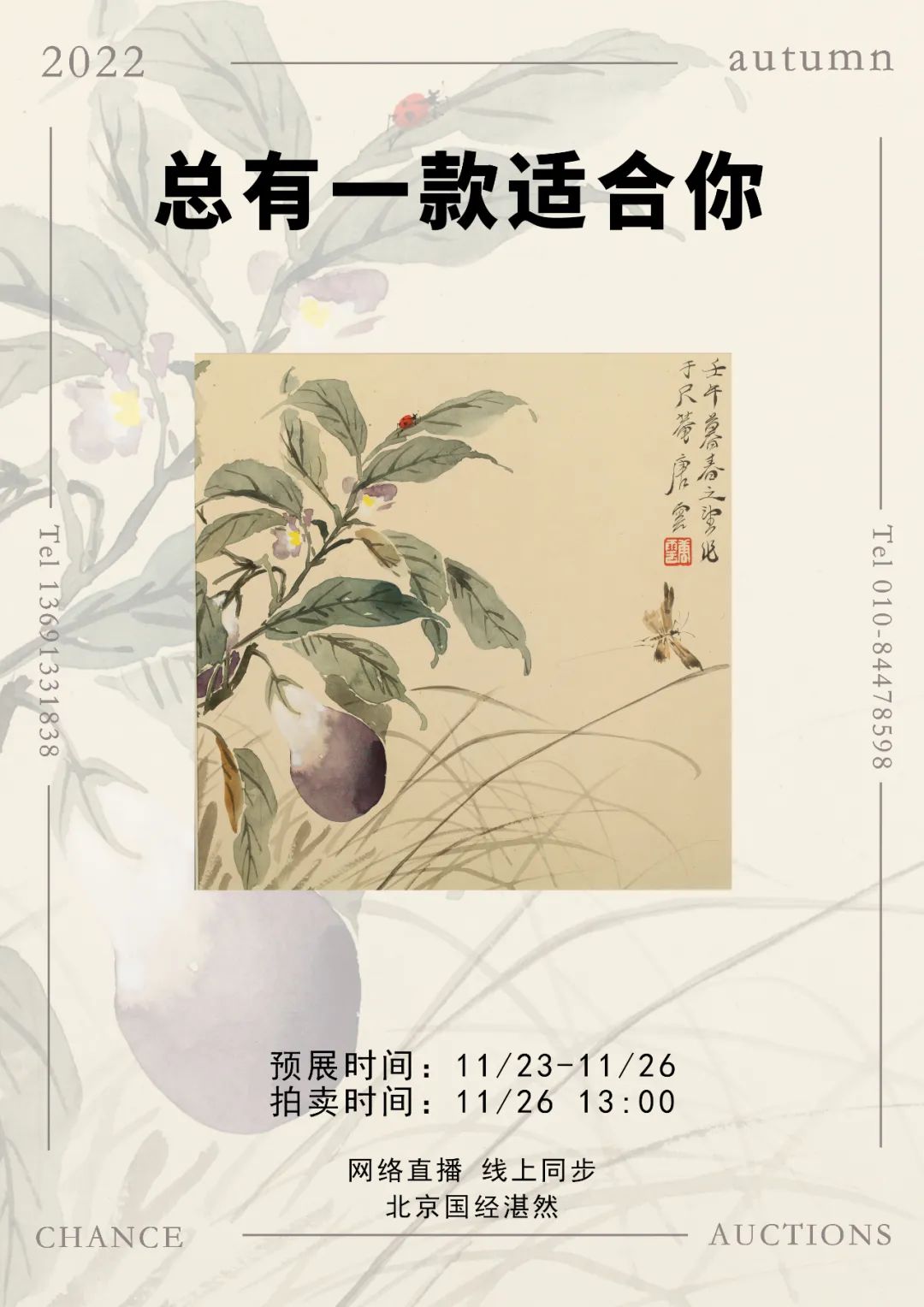 鍏ㄥ満鐗逛环涔︽硶,婀涚劧涔︾敾