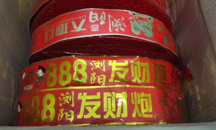 砺剑1号珠宝,砺剑一号非法资金兑换案