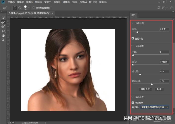 正片滤色和柔光,滤色混合模式剪映教程