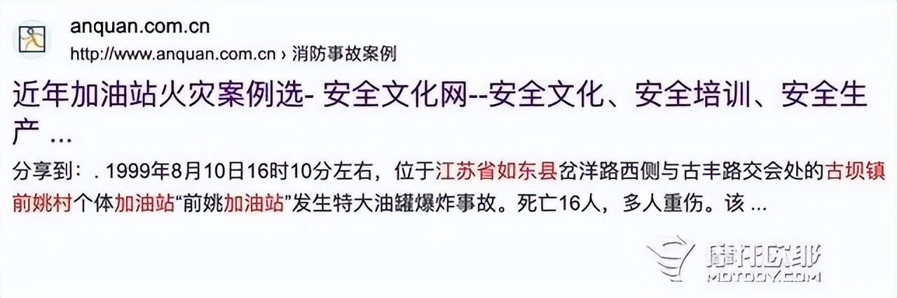 摩托车加油推行4.5米新规取消了吗,摩托车加油现在还用退出加油站吗