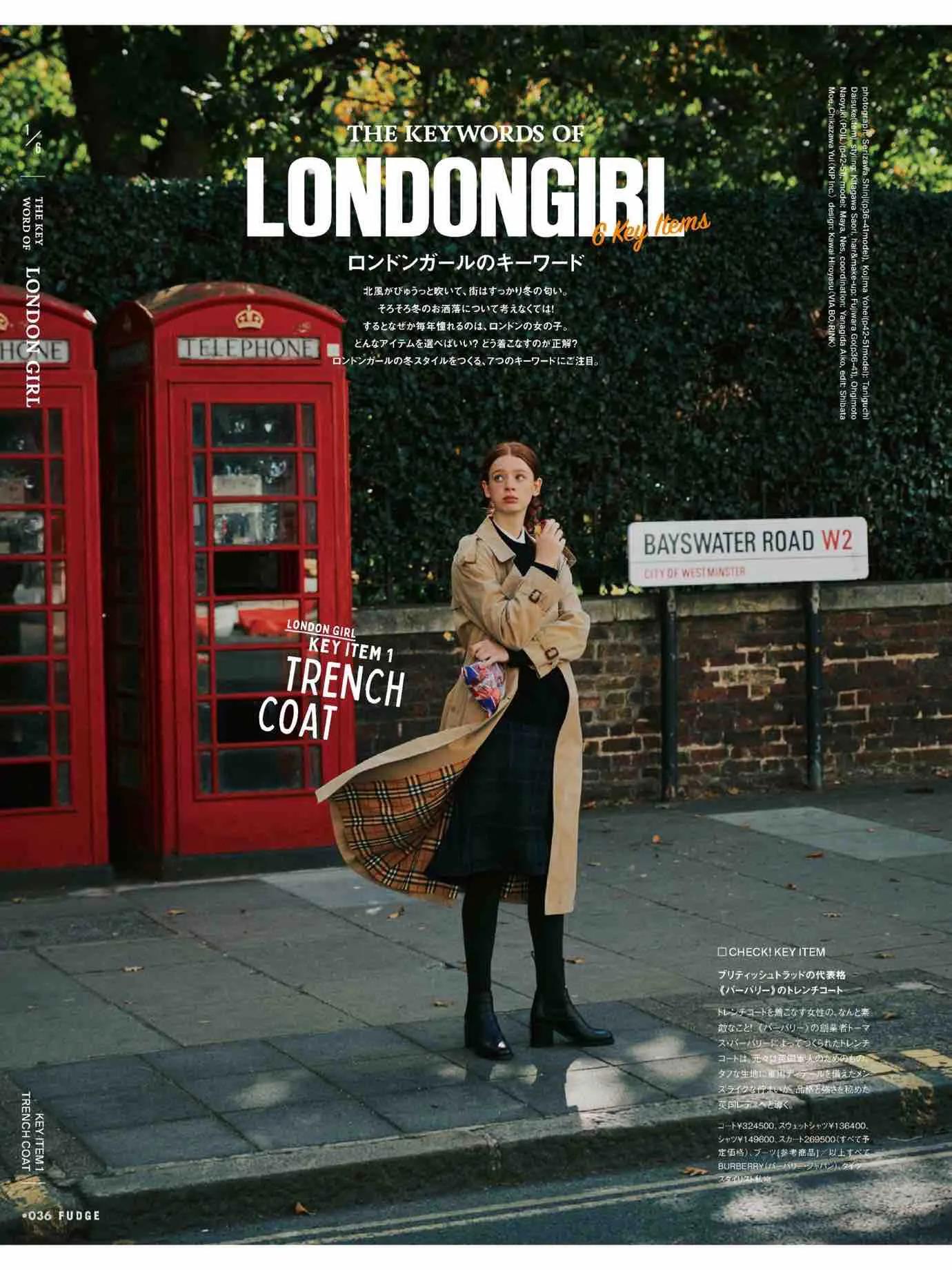 fudge杂志同款,fudge时尚杂志在哪买