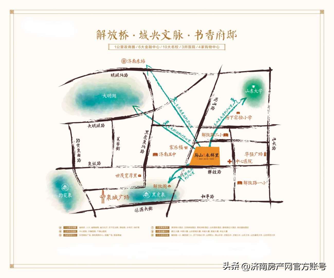 历山永祥里怎么样,历山永祥里为什么便宜