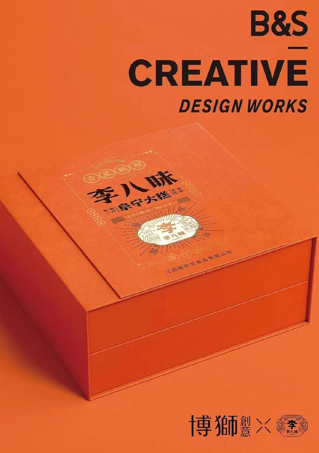 中式糕点品牌全案设计,中式糕点怎么设计好看