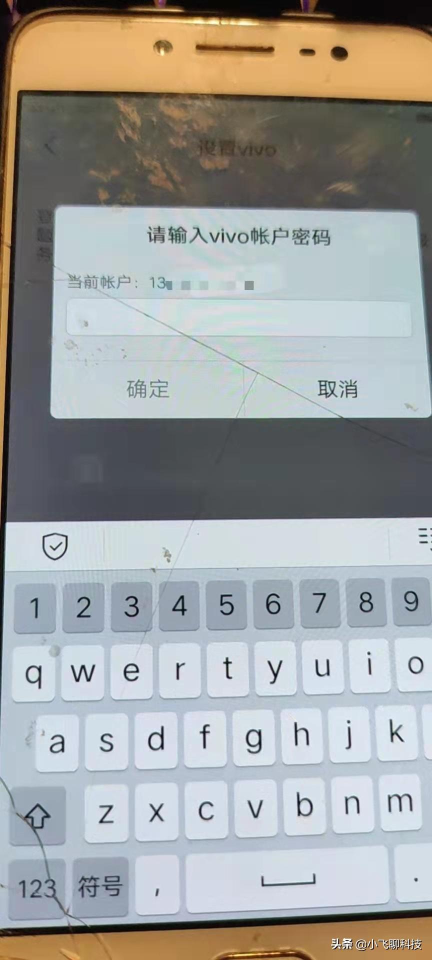 手机变砖用什么刷机软件好,盒子刷机变砖常用的救砖方法详解