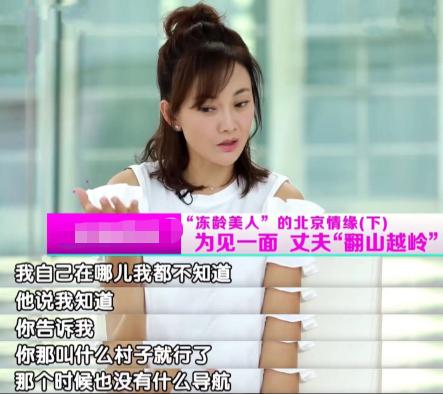 牛莉一家三口近照曝光,牛莉晒一家三口照片