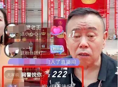 潘长江直播卖酒是真酒吗,潘长江卖酒事件实锤了吗