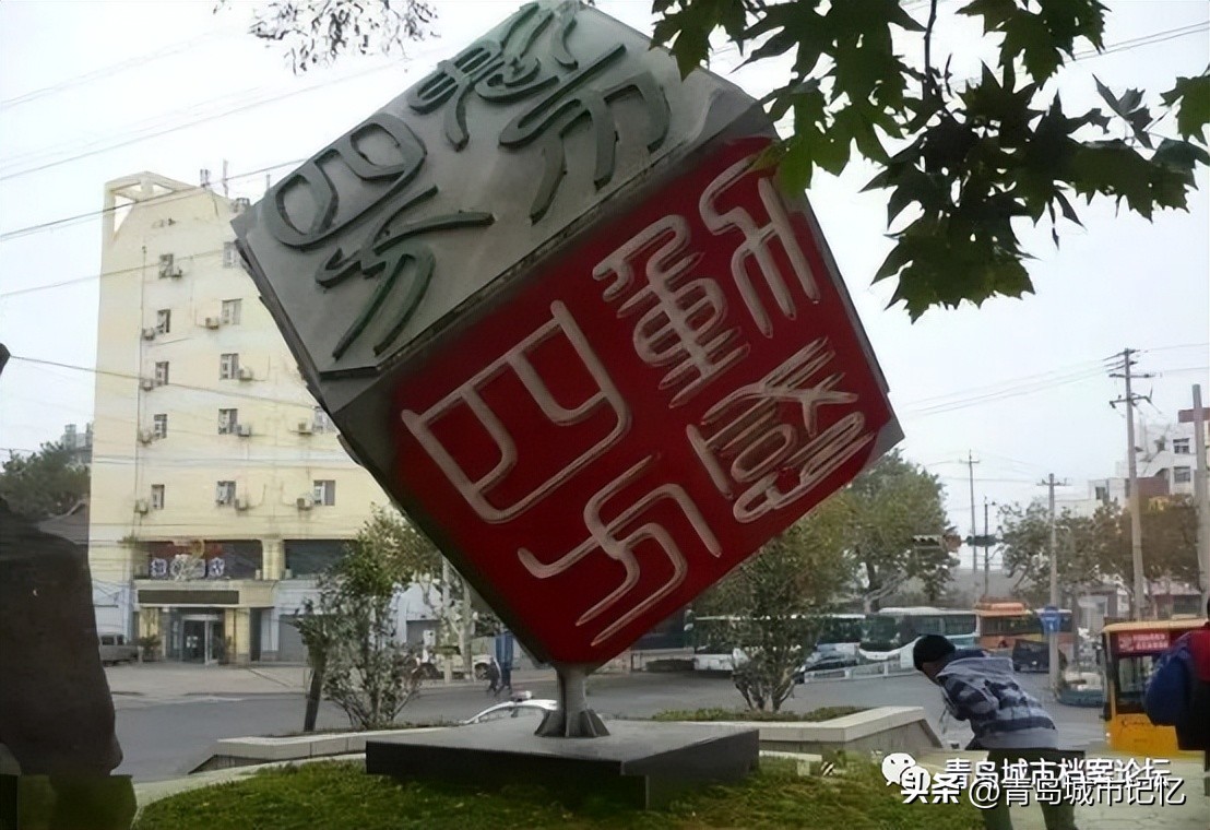 四方区为什么撤销,四方区现在还是区吗