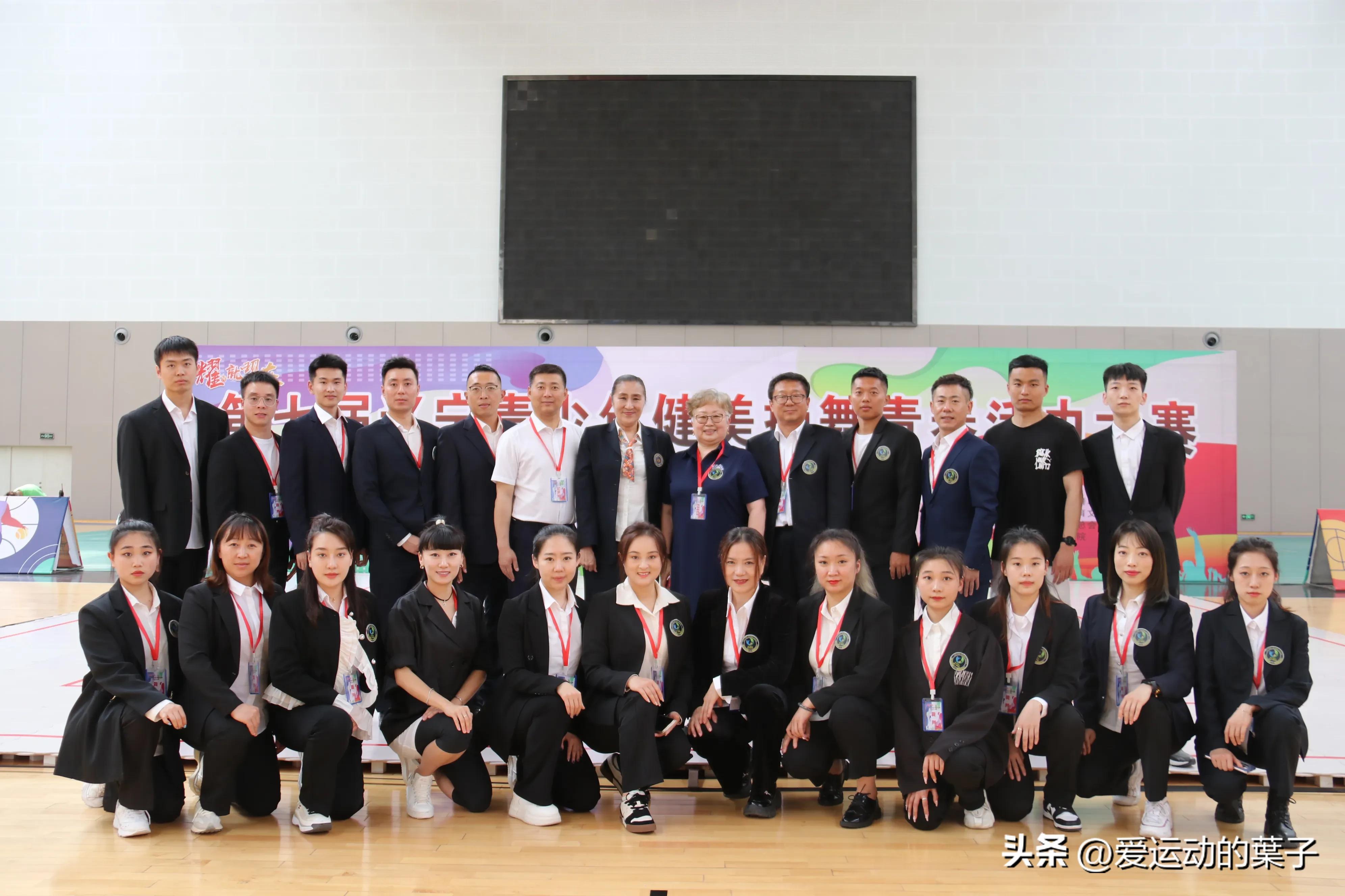 2023辽宁青少年青春活力大赛,青春活力健美操舞蹈比赛