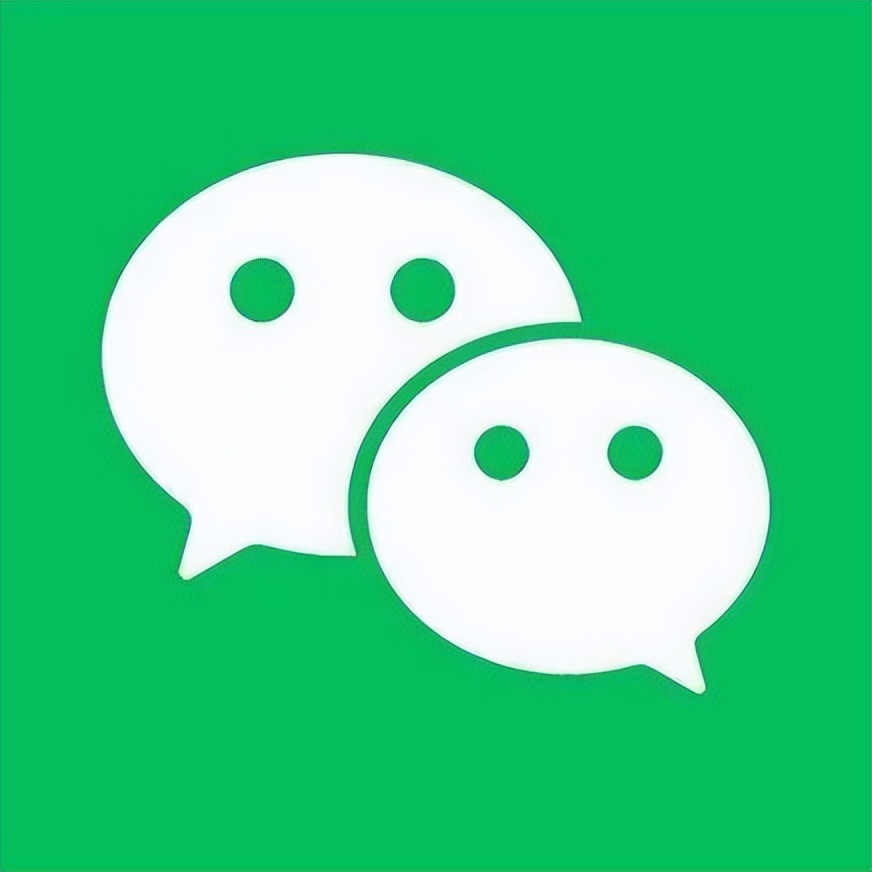 wechatfiles,微信上的wechat怎么删除