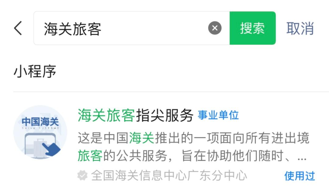 乘坐高铁去老挝最全通关攻略,中老铁路可以去老挝旅游吗