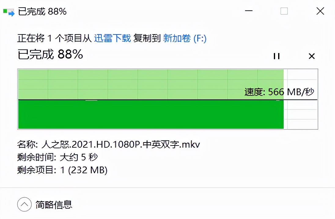小容量笔记本固态硬盘,笔记本小规格固态硬盘