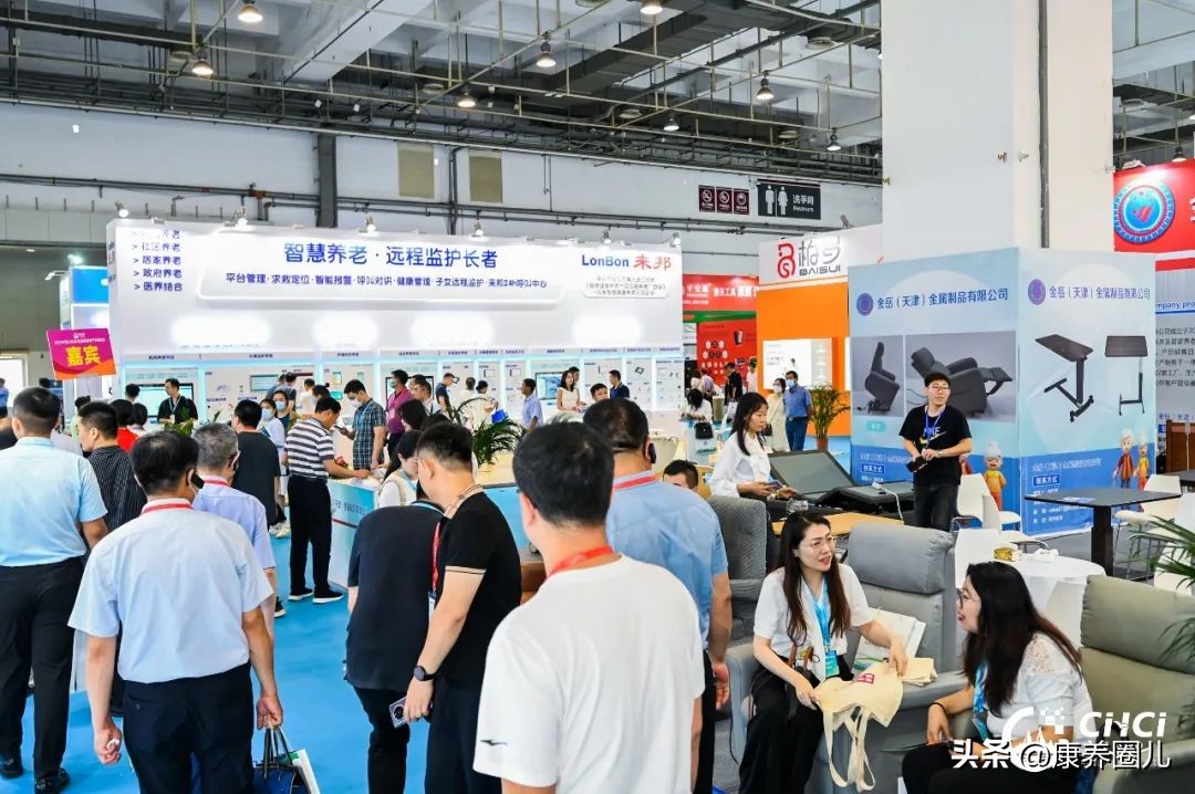 中国青岛国际健康产业博览会,青岛会展中心国际健康产业博览会