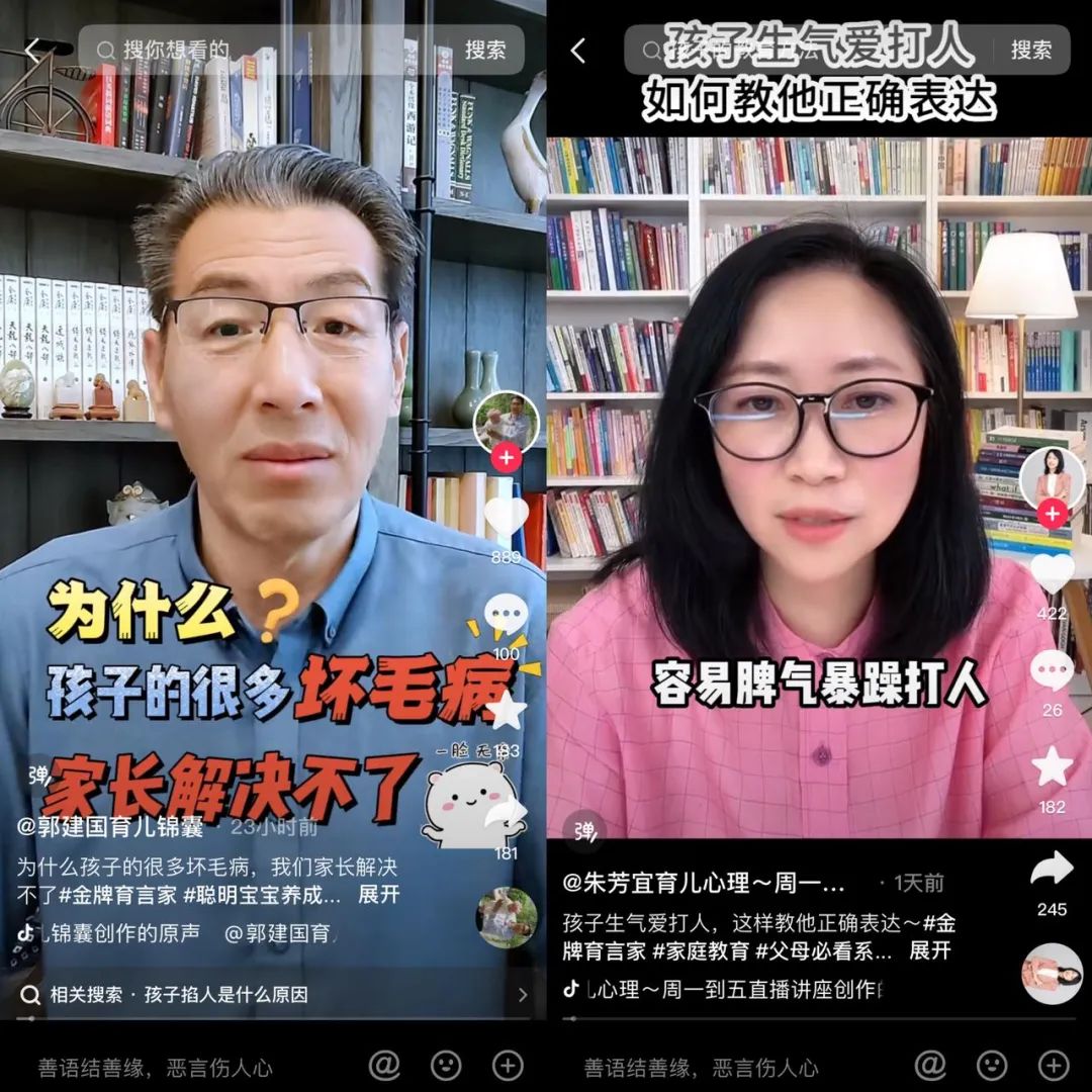 巨量引擎+抖音母婴+飞鹤，一次IP话题营销的创新行动