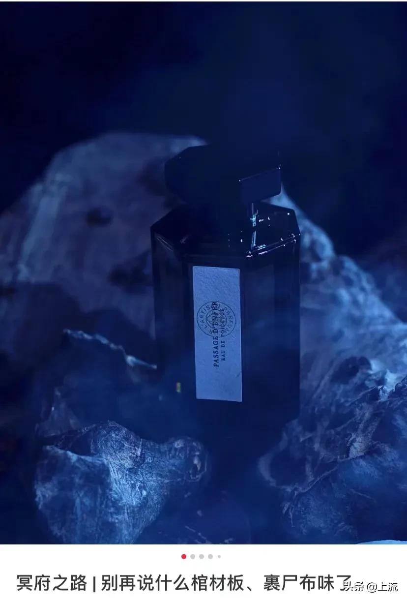 香水大翻车,香水翻车视频