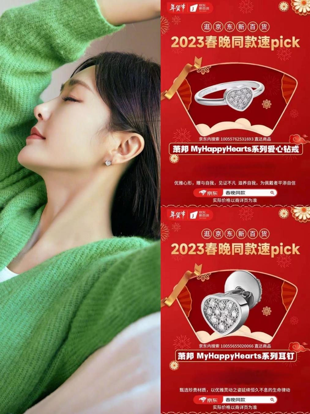 杨紫跨年晚会同款口红,杨紫佟年同款口红