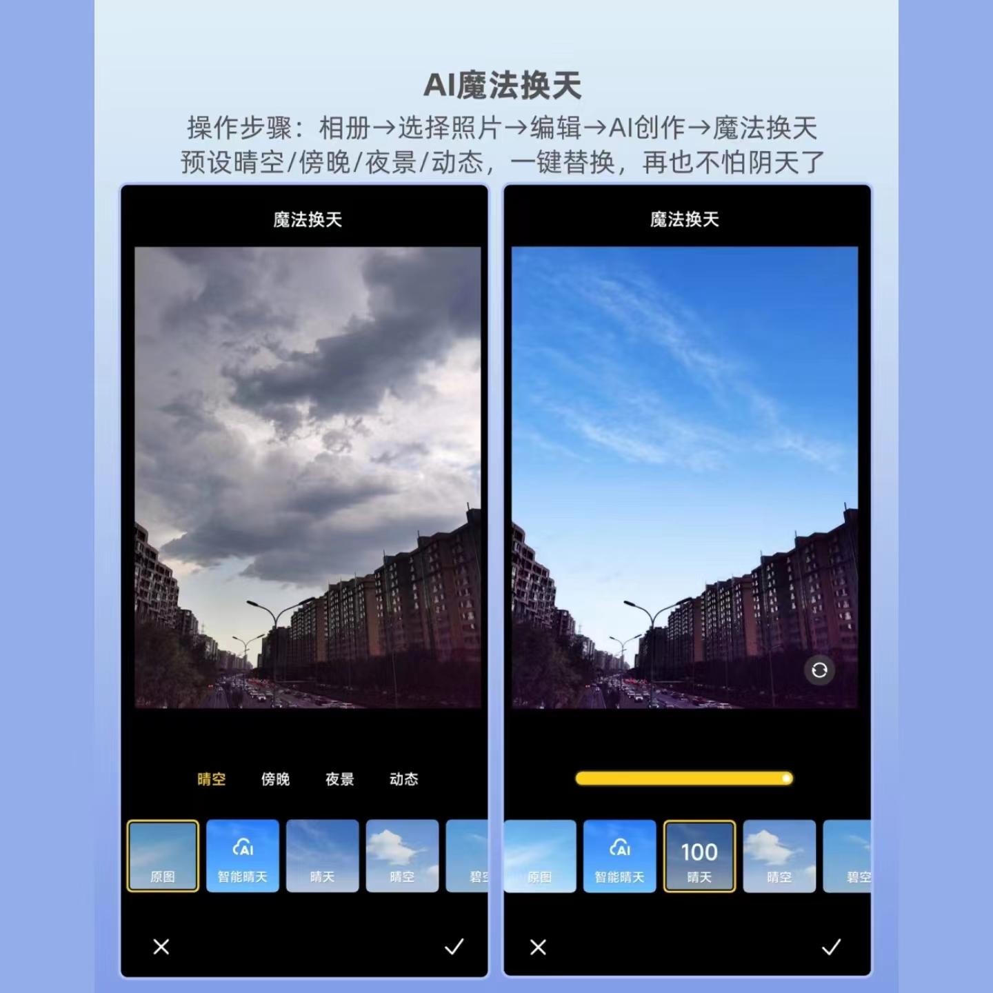 你真的会用小米相机吗,你会用小米相册吗