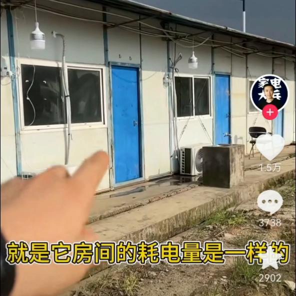 美的风尊和华凌神机,美的华凌空调有标配顶配之分吗