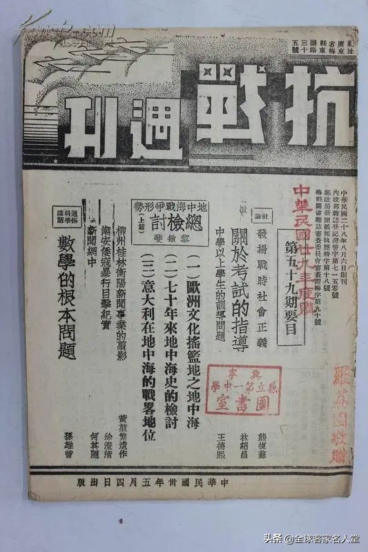 当年日军攻打东三省视频,1941年真实影像日军扫荡广东珠江