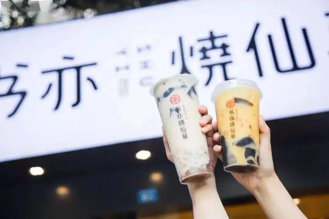 一杯烧仙草成本要多少,一杯五颜六色的烧仙草