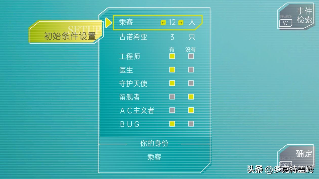 推荐几款和太空狼人杀一样的游戏,古诺希亚