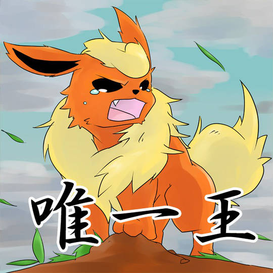 伊布巅峰时期有多厉害,伊布最惨的一次视频