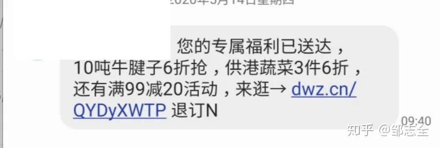 营销活动知识图谱,活动营销中的概念和误区