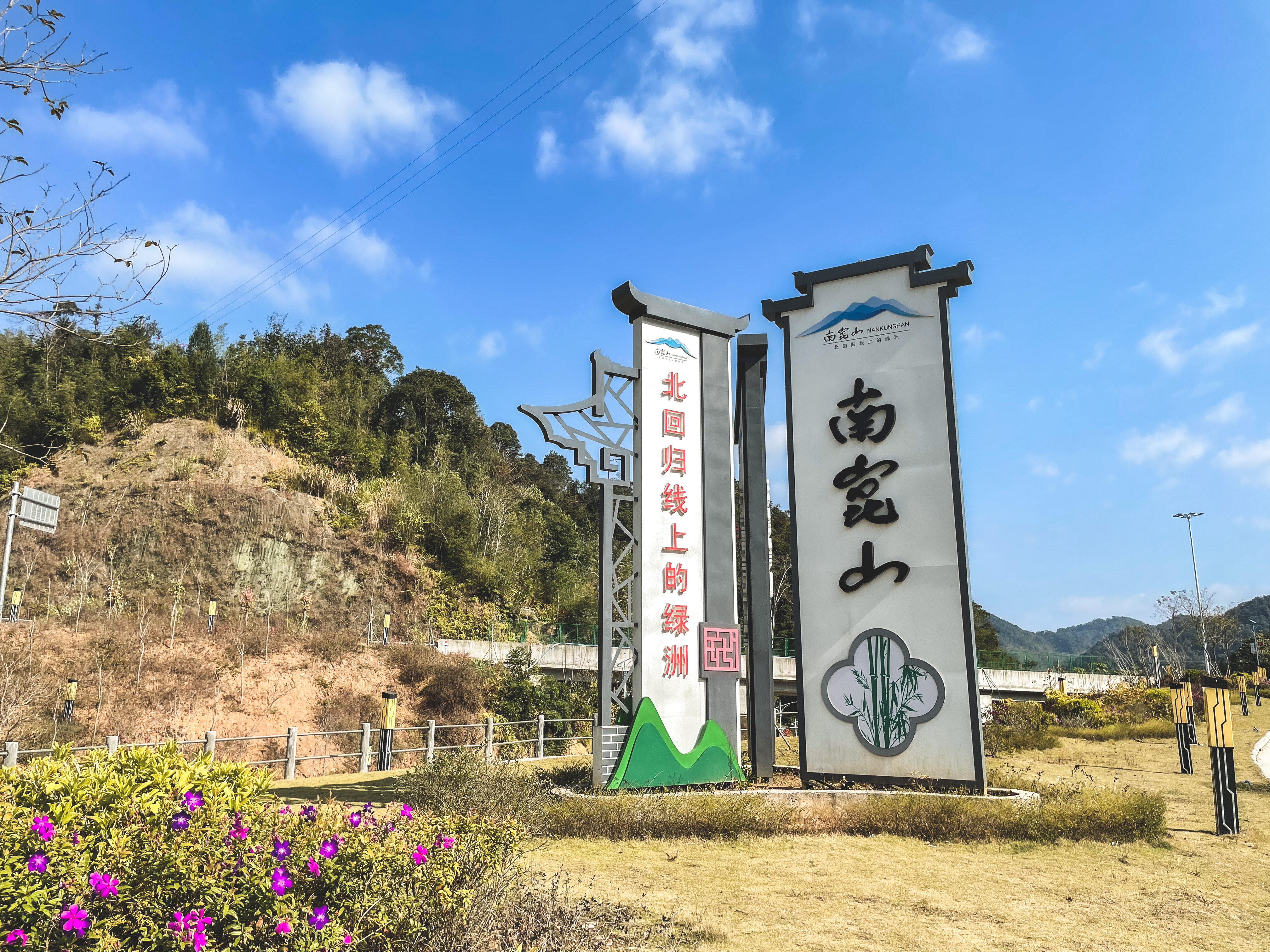 广州南昆山温泉旅游攻略,秋冬季来临广东热门温泉攻略