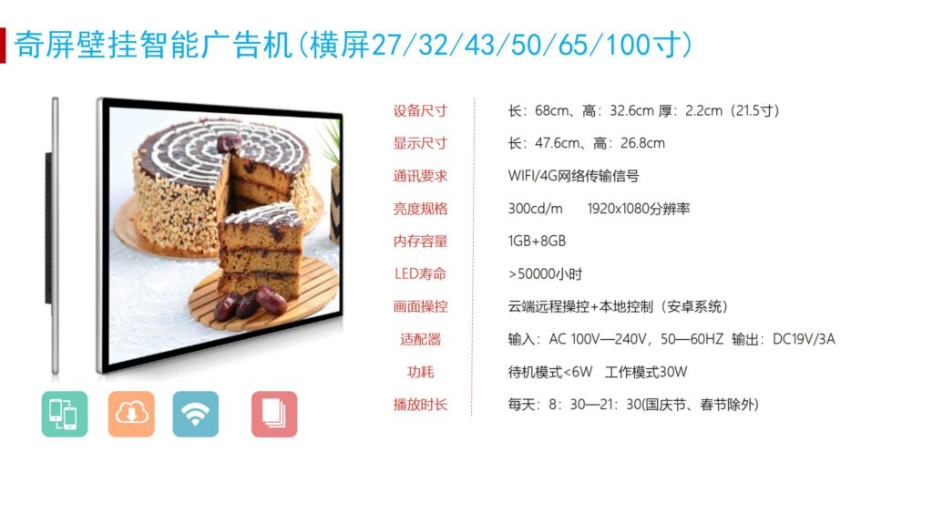 科威特电梯公司成功采购奇屏电梯广告投影仪