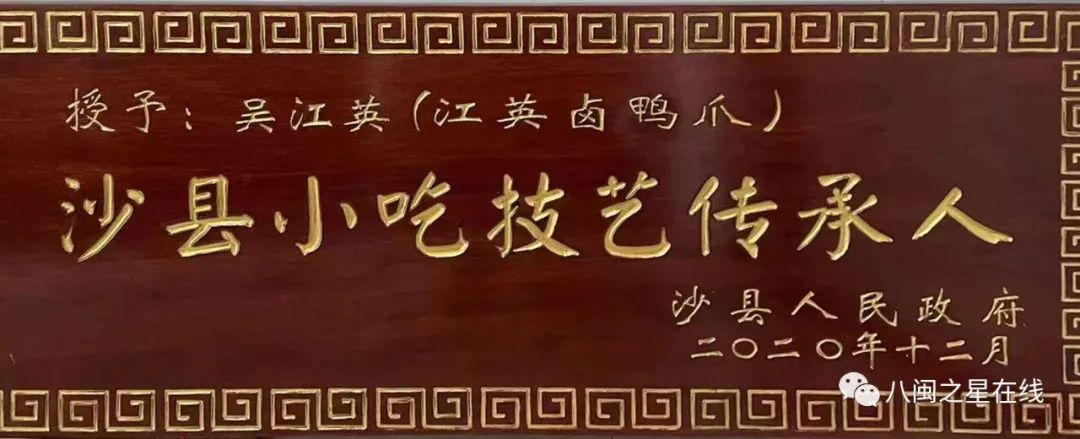 【品质315】|顺源食品：吴江英匠心传承，让传统工艺焕发新活力！