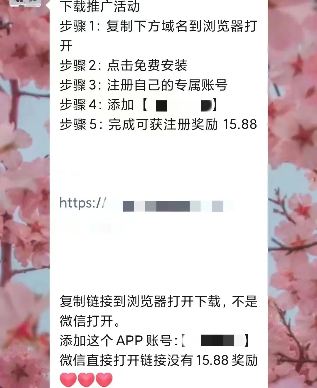 五大高发电信网络诈骗之刷单诈骗,防诈公安部发布60种电信诈骗方法