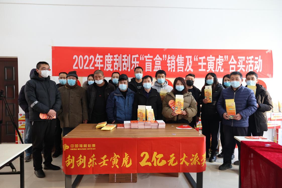 山东德州庆云刮刮乐,德州彩票刮刮乐